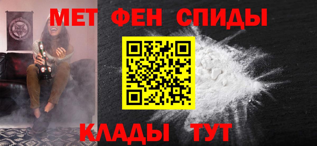 АМФ Premium  Вход с VPN  Amphetamine    как войти  АМФЕТАМИН  даркнет официальный сайт  Чита 