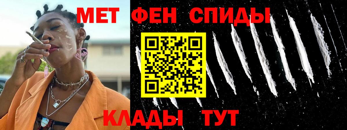 АМФЕТАМИН Розовый Чита