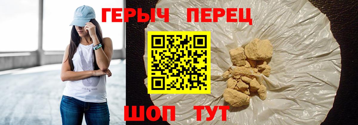 Героин Афган  Вход с VPN  ГЕРОИН  Чита 