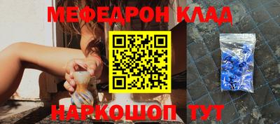 прущие грибы Кингисепп