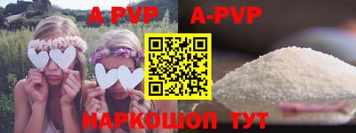 прущие грибы Кингисепп