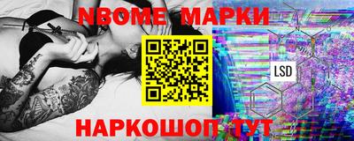кокаин Кинель