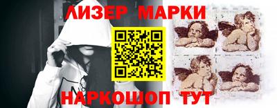 кокаин Кинель