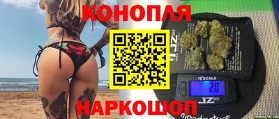 кокаин Кинель