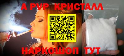 прущие грибы Кингисепп