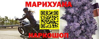 кокаин Кинель