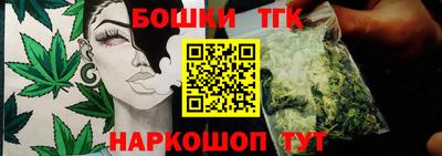 кокаин Кинель