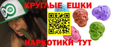 кокаин Кинель