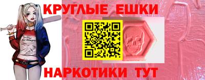прущие грибы Кингисепп