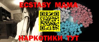 прущие грибы Кингисепп