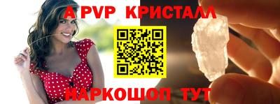 прущие грибы Кингисепп