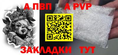 кокаин Кинель