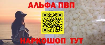 гидра Кимры