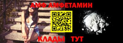 прущие грибы Кингисепп