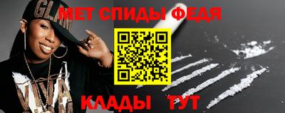гидра Кимры