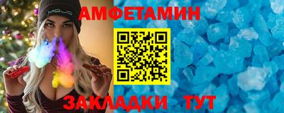 прущие грибы Кингисепп