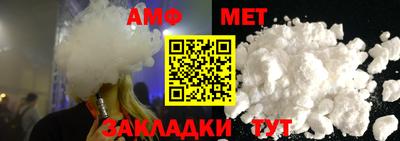 кокаин Кинель