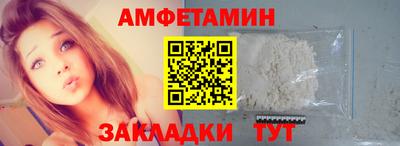 кокаин Кинель