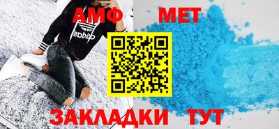 кокаин Кинель