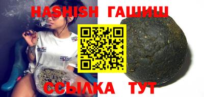 гидра Кимры