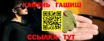 прущие грибы Кингисепп