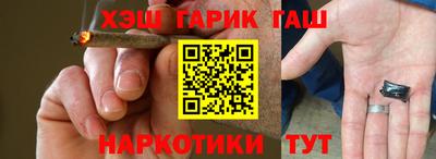 кокаин Кинель