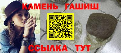 кокаин Кинель