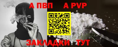 гидра Кимры