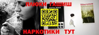 прущие грибы Кингисепп