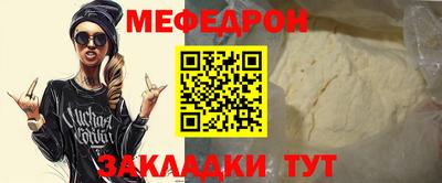 прущие грибы Кингисепп