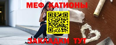 кокаин Кинель