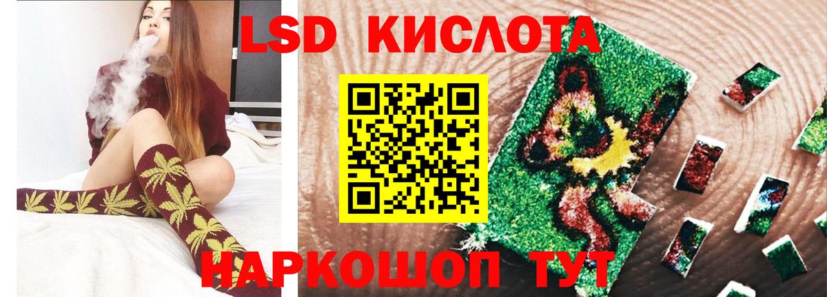 ЛСД экстази  ЛСД экстази ecstasy  Вход с VPN  Чита  ЛСД экстази ecstasy 