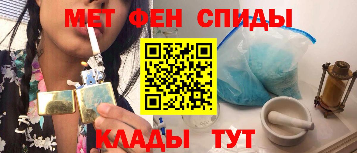 Чита  МЕТАМФЕТАМИН  Вход с VPN  МЕТАМФЕТАМИН винт 