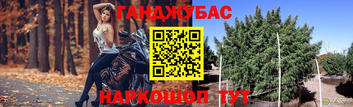 Канабис VHQ  Вход с VPN  Марихуана план  Марихуана индика  Бошки марихуана гибрид  Чита 